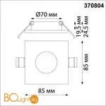 Встраиваемый светильник Novotech Aqua 370804 - Фото 0