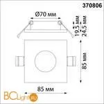 Встраиваемый светильник Novotech Aqua 370806 - Фото 0