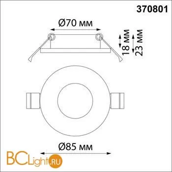 Встраиваемый светильник Novotech Aqua 370801 - Фото 0