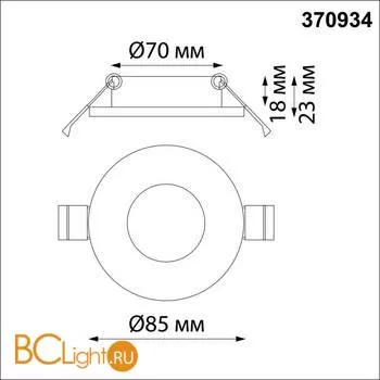 Встраиваемый светильник Novotech Aqua 370934 - Фото 0