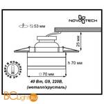 Встраиваемый спот (точечный светильник) Novotech Aquarelle 369294 - Схема
