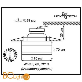 Встраиваемый спот (точечный светильник) Novotech Aquarelle 369297 - Схема
