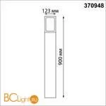 Садово-парковый фонарь Novotech Arbor 370948 - Фото 1