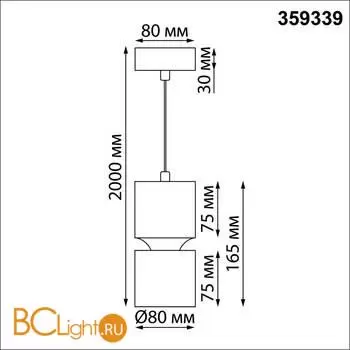 Подвесной светильник Novotech ARISTO 359339 - Фото 1