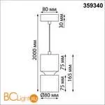 Подвесной светильник Novotech ARISTO 359340 - Фото 1