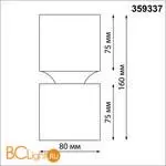 Спот Novotech ARISTO 359337 - Фото 1