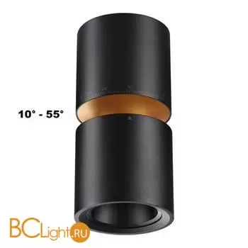 Спот Novotech ARISTO 359338