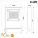 Уличный настенный светильник Novotech ARMIN 358579 - Фото 0