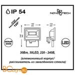 Настенный уличный светильник Novotech Armin 357194 - Схема