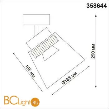 Спот Novotech Artik 358644 - Фото 1