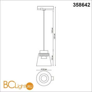 Трековый светильник Novotech Artik 358642 - Фото 1