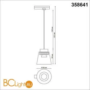 Трековый светильник Novotech Artik 358641 - Фото 1