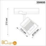 Трековый светильник Novotech Artik 358650 - Фото 1