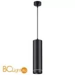 Подвесной светильник Novotech Arum 358263