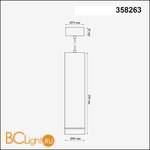 Подвесной светильник Novotech Arum 358263 - Схема