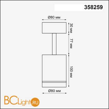 Потолочный светильник Novotech Arum 358259 - Схема