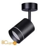 Потолочный светильник Novotech Arum 358260