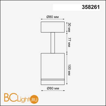 Потолочный светильник Novotech Arum 358261 - Схема