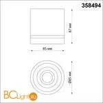 Спот (точечный светильник) Novotech ARUM 358494 - Фото 1