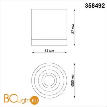 Спот (точечный светильник) Novotech ARUM 358492 - Фото 1