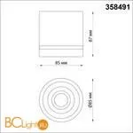 Спот (точечный светильник) Novotech ARUM 358491 - Фото 1