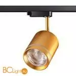 Трековый светильник Novotech Arum 358804