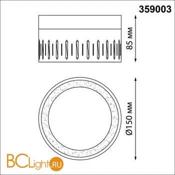 Потолочный светильник Novotech Aura 359003 - Фото 1