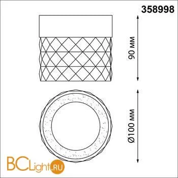 Потолочный светильник Novotech Aura 358998 - Фото 0