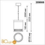 Подвесной светильник Novotech Aura 359008 - Фото 1