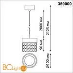 Подвесной светильник Novotech Aura 359000 - Фото 1
