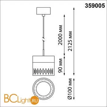 Подвесной светильник Novotech Aura 359005 - Фото 1