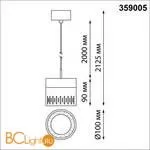 Подвесной светильник Novotech Aura 359005 - Фото 1