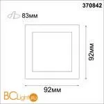 Встраиваемый светильник Novotech Bell 370842 - Фото 0