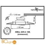 Встраиваемый спот (точечный светильник) Novotech Bell 369638 - Схема