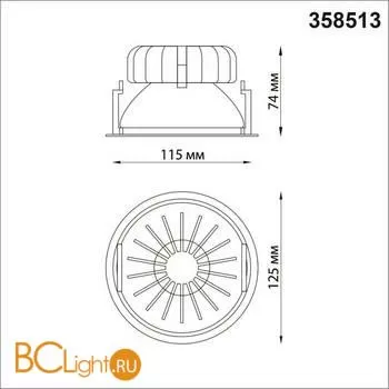 Встраиваемый светильник Novotech Bind 358513 - Фото 1