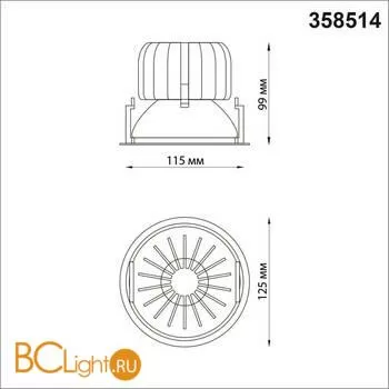 Встраиваемый светильник Novotech Bind 358514 - Фото 1