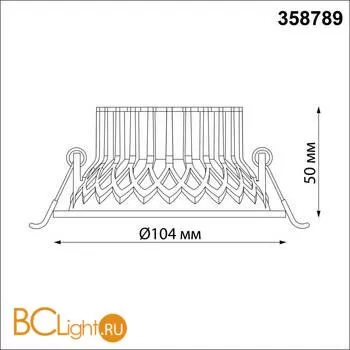 Встраиваемый светильник Novotech Bind 358789 - Фото 0