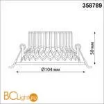 Встраиваемый светильник Novotech Bind 358789 - Фото 0