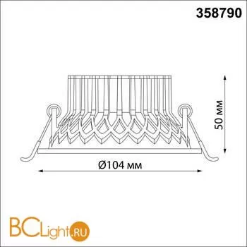 Встраиваемый светильник Novotech Bind 358790 - Фото 1