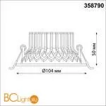 Встраиваемый светильник Novotech Bind 358790 - Фото 1