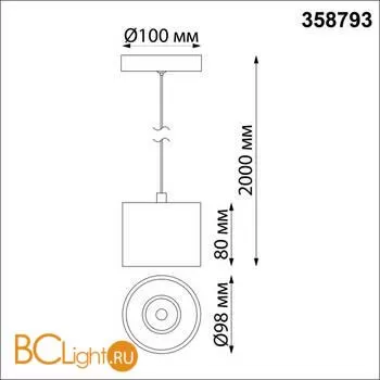 Подвесной светильник Novotech Bind 358793 - Фото 1