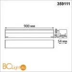 Трековый светильник Novotech Bits 359111 - Фото 0