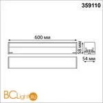 Трековый светильник Novotech Bits 359110 - Фото 0