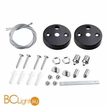 Подвесной комплект для линейных светильников, трос 200см Novotech Bits 359118