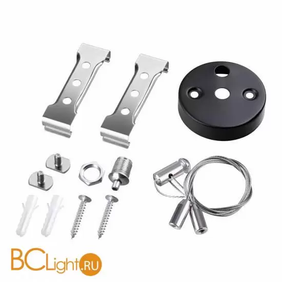 Подвесной комплект 200см (если светильники выходят только из L-соединителя) Novotech Bits 359121