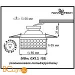 Встраиваемый спот (точечный светильник) Novotech Bob 370155 - Схема