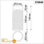 Спот Novotech BRILL 370846 - Фото 0