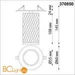 Встраиваемый светильник Novotech BRILL 370850 - Фото 0