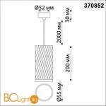 Подвесной светильник Novotech BRILL 370852 - Фото 1