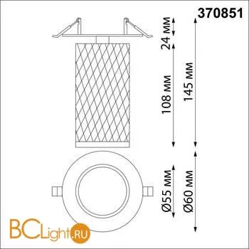 Встраиваемый светильник Novotech BRILL 370851 - Фото 0